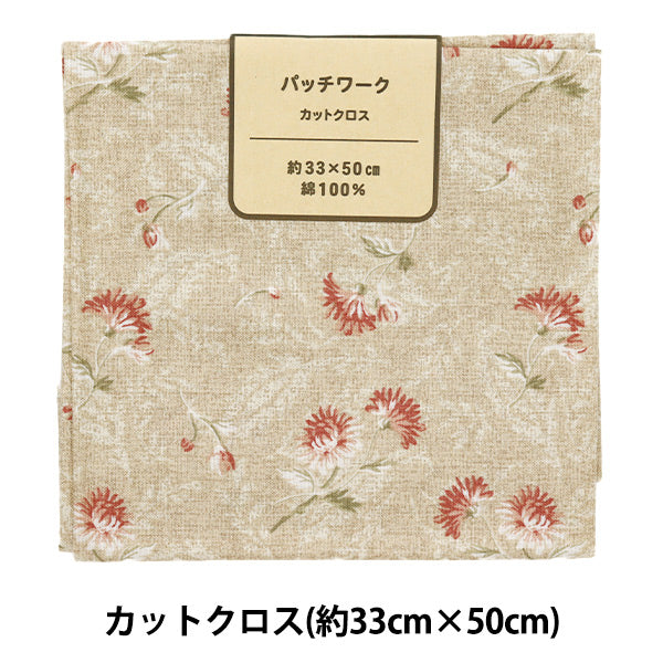 生地 『パッチワーク カットクロス 約33cm×50cm クリサンテーム ピンクベージュ C-DG10652S-A』