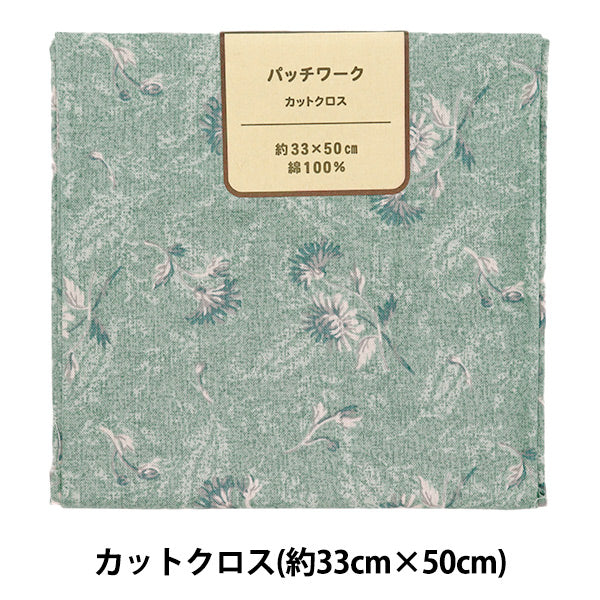 生地 『パッチワーク カットクロス 約33cm×50cm クリサンテーム ブルー C-DG10652S-F』