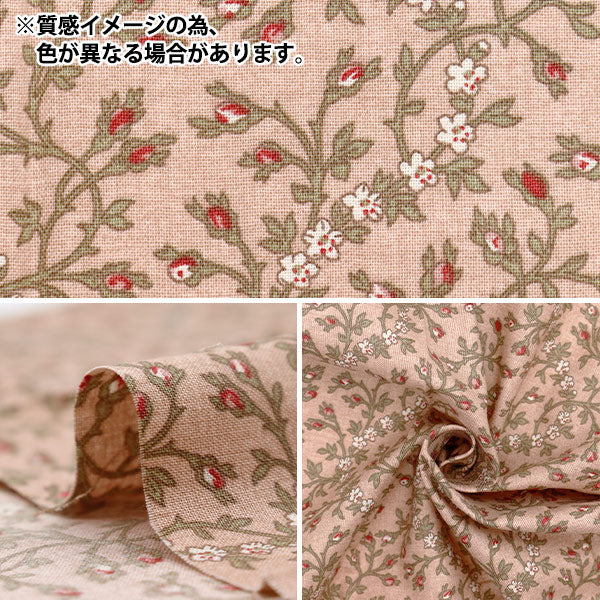 生地 『パッチワーク カットクロス 約33cm×50cm エクラン ブルー C-DG10653S-C』