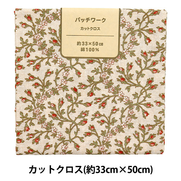生地 『パッチワーク カットクロス 約33cm×50cm エクラン ベージュ C-DG10653S-F』