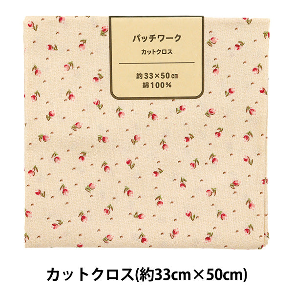 生地 『パッチワーク カットクロス 約33cm×50cm ブルジョン ベージュ C-DG10654S-B』
