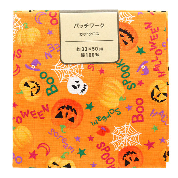 Fabric 『Quilting Cut Cloth Approximately 33cm x 50cm pumpkin orange C-7112-1A "