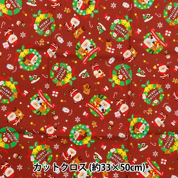 Fabric 『Quilting Cut Cloth Approximately 33cm x 50cm Christmas Print Lease Red C-AP45102-1B"