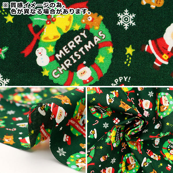 Fabric 『Quilting Cut Cloth Approximately 33cm x 50cm Christmas Print Lease Red C-AP45102-1B"
