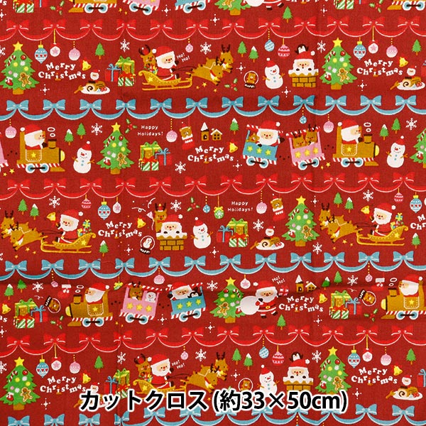 Fabric 『Quilting Cut Cloth Approximately 33cm x 50cm Christmas printRibbonBorder Red C-AP45102-2B"