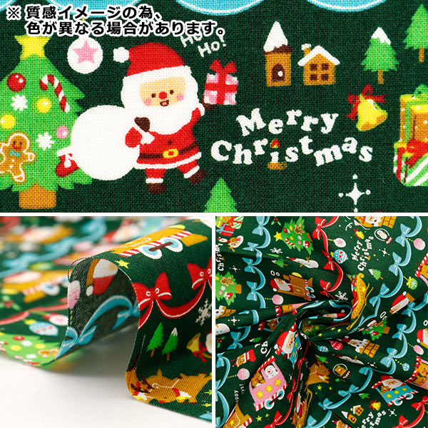 Fabric 『Quilting Cut Cloth Approximately 33cm x 50cm Christmas printRibbonBorder Red C-AP45102-2B"