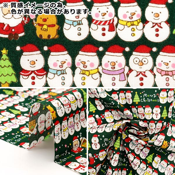 Fabric 『Quilting Cut Cloth Approximately 33cm x 50cm Christmas print Snowman Red C-AP45102-3B"