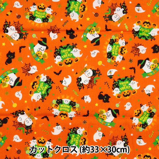 Fabric 『Sheeting コットンプリント Cut Cloth 約33cm×30cm オレンジ PW-AP45101-1A"