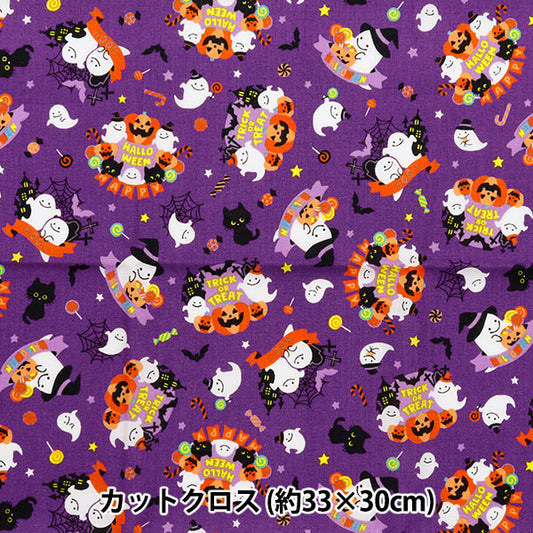 Fabric 『Sheeting コットンプリント Cut Cloth 約33cm×30cm パープル PW-AP45101-1B"
