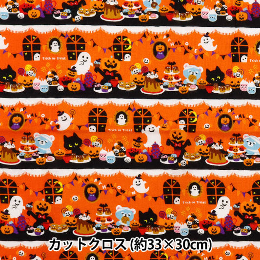 Fabric 『Sheeting コットンプリント Cut Cloth 約33cm×30cm オレンジ PW-AP45101-3A"
