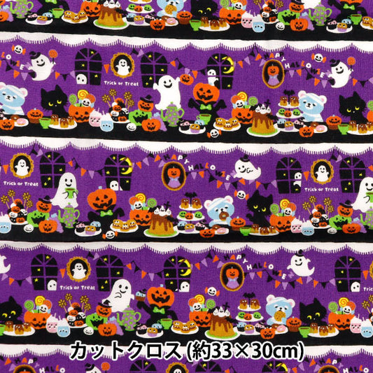 Fabric 『Sheeting cotton print Cut Cloth Approx. 33cm x 30cm Purple PW-AP45101-3B"