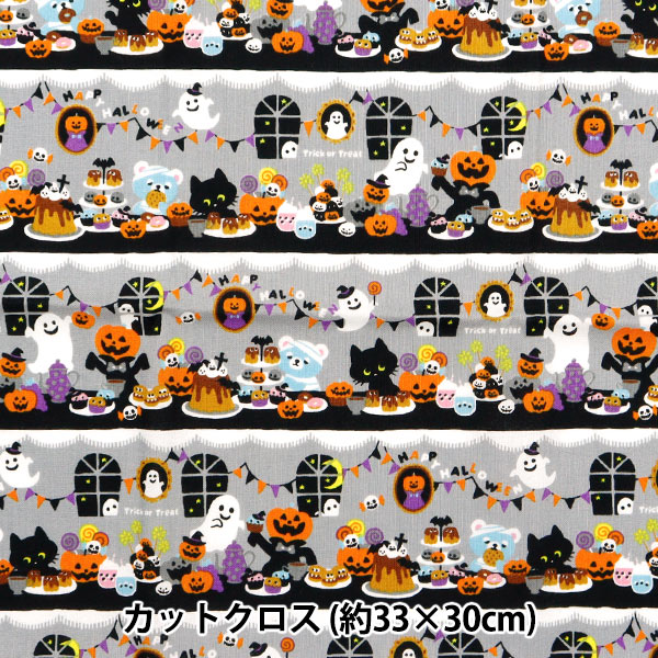 Fabric 『Sheeting cotton print Cut Cloth Approx. 33cm x 30cm Gray PW-AP45101-3C"