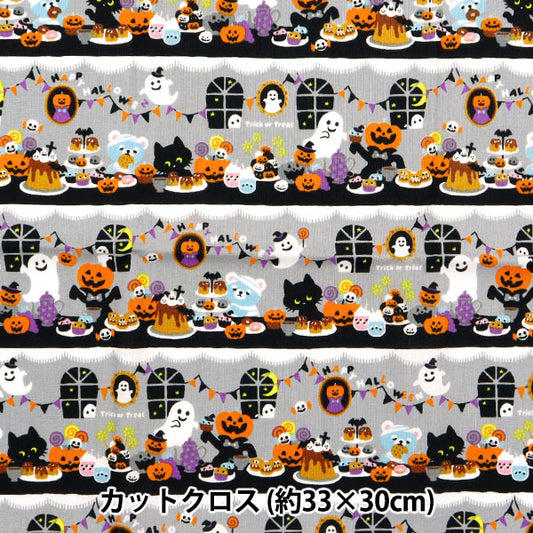Fabric 『Sheeting cotton print Cut Cloth Approx. 33cm x 30cm Gray PW-AP45101-3C"