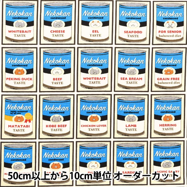 【数量5から】 生地 『10番キャンバス ネコ缶柄 ブルー KTS7085-B』 COTTON KOBAYASHI コットンこばやし 小林繊維