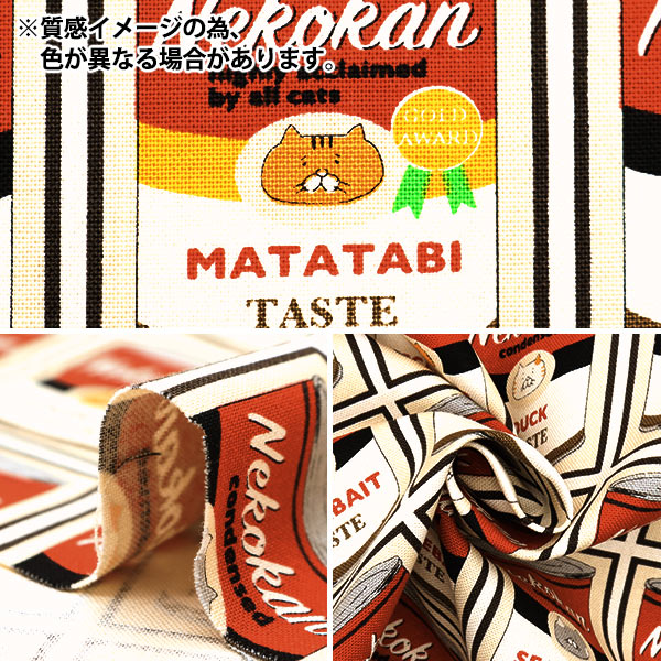 【数量5から】 生地 『10番キャンバス ネコ缶柄 ブルー KTS7085-B』 COTTON KOBAYASHI コットンこばやし 小林繊維