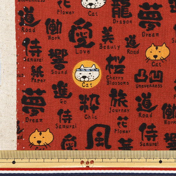 【数量5から】 生地 『綿麻キャンバス 筆文字ねこ レッド地 KTS7071-B』 COTTON KOBAYASHI コットンこばやし 小林繊維