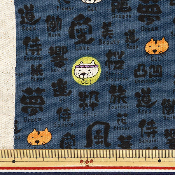 【数量5から】 生地 『綿麻キャンバス 筆文字ねこ ネイビー地 KTS7071-C』 COTTON KOBAYASHI コットンこばやし 小林繊維