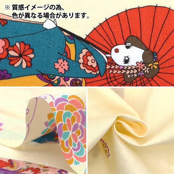 【数量5から】 生地 『ドビー 舞妓さん ブルーグリーン KTS2479-B』 COTTON KOBAYASHI コットンこばやし 小林繊維
