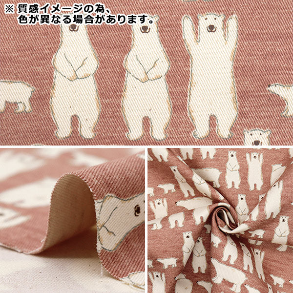 【数量5から】 生地 『ツイル バンザイしろくま ブラック KTS7108-E』 COTTON KOBAYASHI コットンこばやし 小林繊維