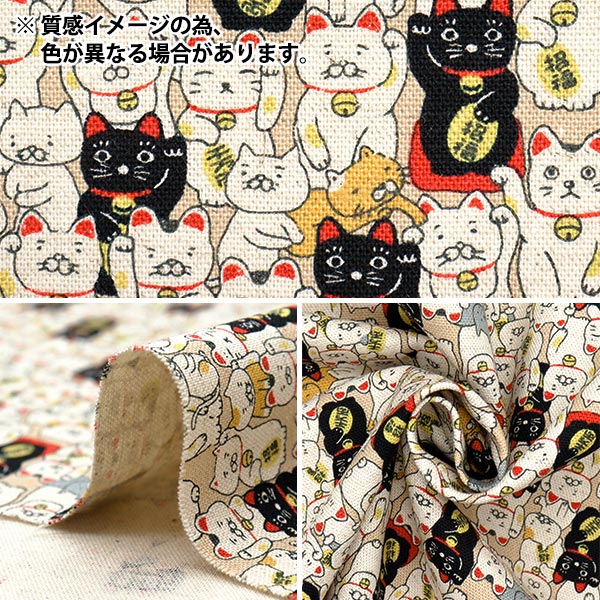 【数量5から】 生地 『綿麻キャンバス まねき猫 アカ KTS7106-B』 COTTON KOBAYASHI コットンこばやし 小林繊維