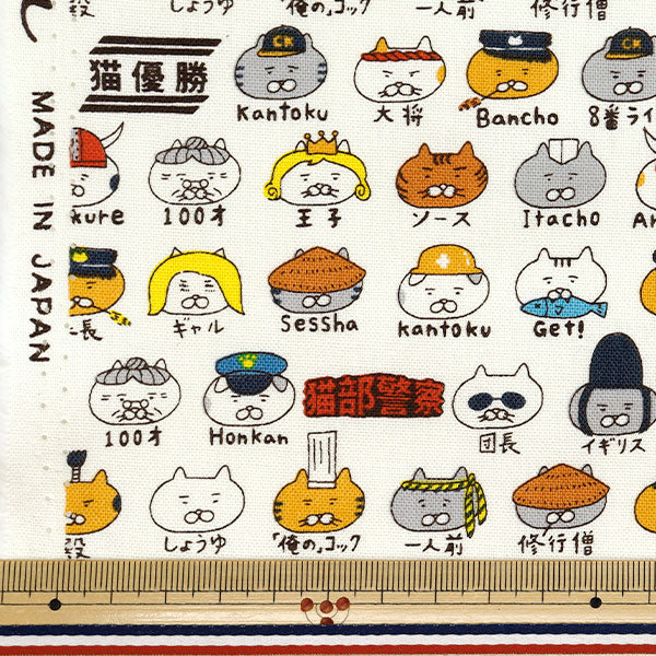 【数量5から】 生地 『10番キャンバス キャラねこ キナリ KTS7109-A』 COTTON KOBAYASHI コットンこばやし 小林繊維