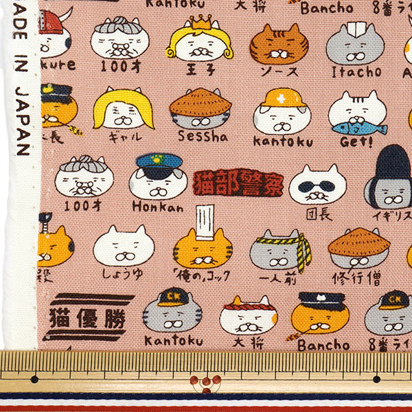 【数量5から】 生地 『10番キャンバス キャラねこ ピンク KTS7109-B』 COTTON KOBAYASHI コットンこばやし 小林繊維