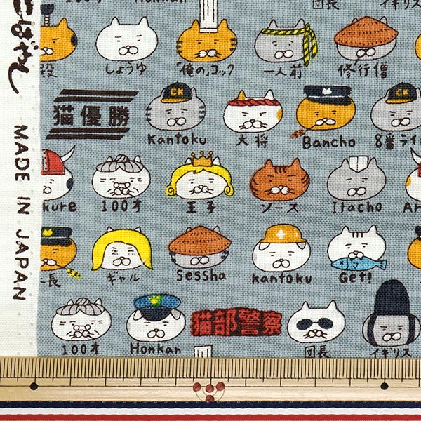 【数量5から】 生地 『10番キャンバス キャラねこ ブルーグレー KTS7109-C』 COTTON KOBAYASHI コットンこばやし 小林繊維