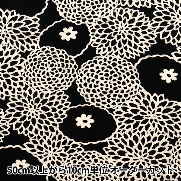 【数量5起】 織物 “早这个布波纹印花装饰黑色底UP5948-C" COTTON KOBAYASHI