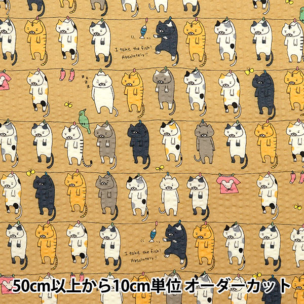 【数量5から】 生地 『リップルプリント 洗濯ネコ マスタード KTS7086-D』 COTTON KOBAYASHI コットンこばやし 小林繊維