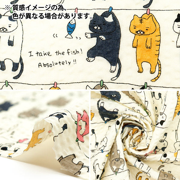 【数量5から】 生地 『リップルプリント 洗濯ネコ マスタード KTS7086-D』 COTTON KOBAYASHI コットンこばやし 小林繊維