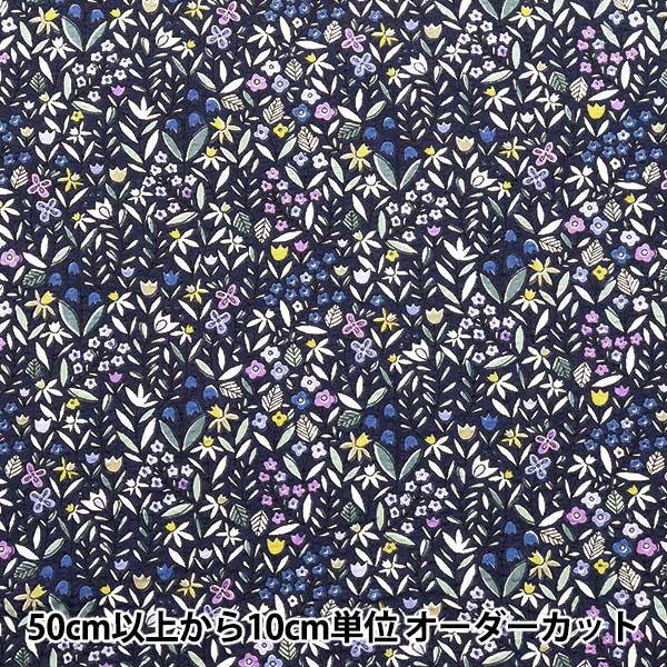 【数量5から】 生地 『リップルプリント 花柄 ネイビー KTS7087-E』 COTTON KOBAYASHI コットンこばやし 小林繊維
