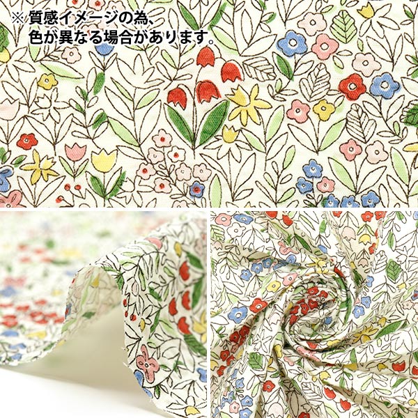 【数量5から】 生地 『リップルプリント 花柄 ネイビー KTS7087-E』 COTTON KOBAYASHI コットンこばやし 小林繊維