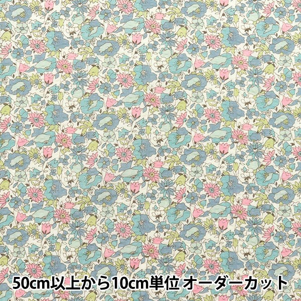 【数量5から】 生地 『リップルプリント 花柄 ライトブルー KTS7088-B』 COTTON KOBAYASHI コットンこばやし 小林繊維
