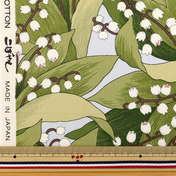 【数量5起】 織物 斜纹石萨克斯KTS7128-C" COTTON KOBAYASHI