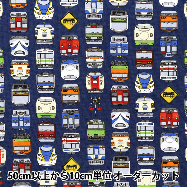 【数量5から】 生地 『スケア プリント 電車 ネイビー SP2411-12D』