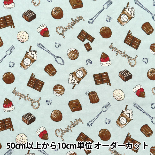 【数量5から】 生地 『オックス ショコラティックメモリー チョコレートスイーツ柄 サックス AP51107-1C』