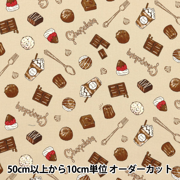【数量5から】 生地 『オックス ショコラティックメモリー チョコレートスイーツ柄 ベージュ AP51107-1D』