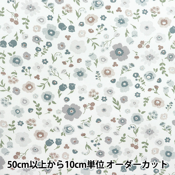 【数量5起】 織物 『平紋機織物 植物花卉灰色AP4750-2D"