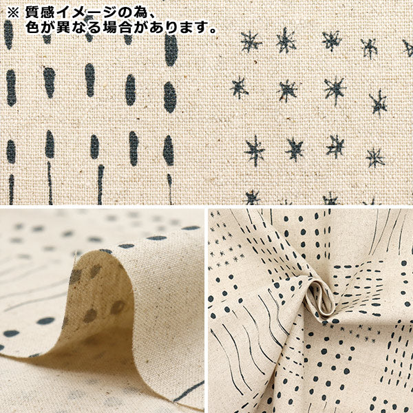 【数量5から】 生地 『綿麻キャンバス 北欧柄 ブルーグレー AP51901-1B』