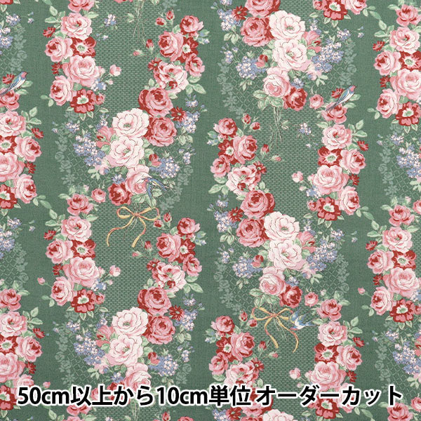【数量5から】 生地 『シーチング ルルブーケ ユーフォリア グリーン RU2500-12D』 Quilt Gate キルトゲイト