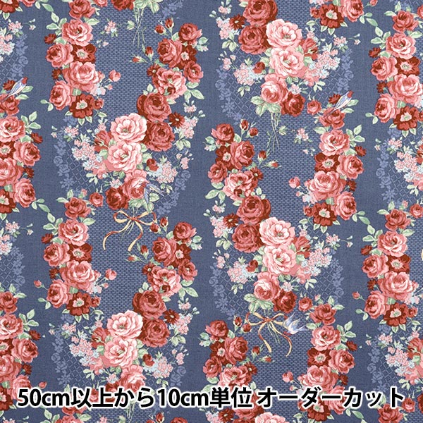 【数量5から】 生地 『シーチング ルルブーケ ユーフォリア ブルー RU2500-12F』 Quilt Gate キルトゲイト