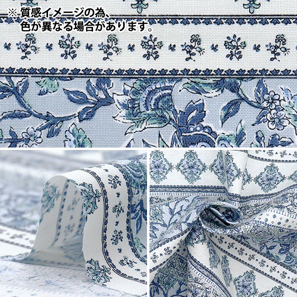 【数量5から】 生地 『アジアンシーチングダイ シロ×レッド SP3900-1B』