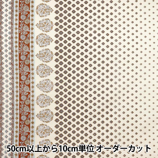 【数量5から】 生地 『アジアンシーチングダイ キナリ×レッド SP3900-3B』