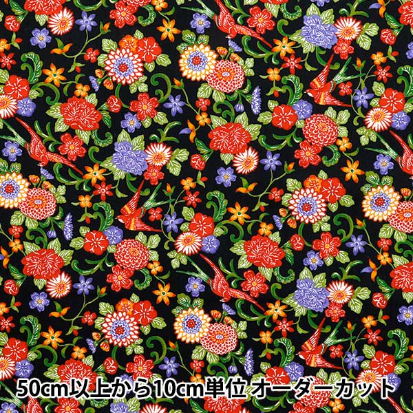 【数量5から】 生地 『ブロード 紅型調 花柄 ブラック AP52109-1F』