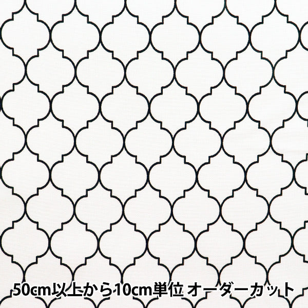 【数量5起】 織物 『牛津布 モロッカン柄白sp5500-a"
