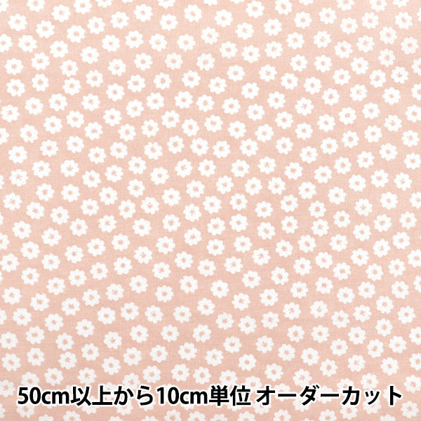 【数量5から】 生地 『スケア 小花柄 ピンク AP4780-3A』