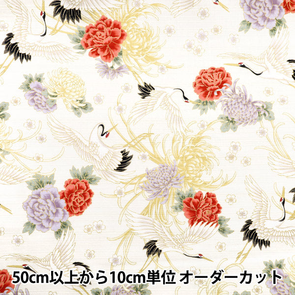 【数量5起】 織物 《缎面爱情色彩图纹纸鹤象牙色AP42901-2A》"