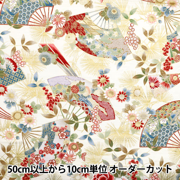 【数量5起】 織物 《缎面爱色彩纹样扇象牙色AP42901-3A》"