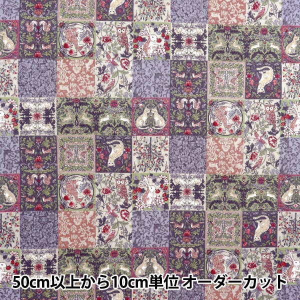 【数量5から】 生地 『シーチング アールヌーヴォーシンフォニー パープル系 SS-2402-3CPP』