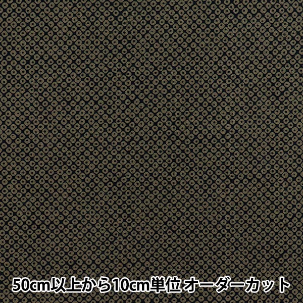 【数量5起】 織物 『板材織物 日本调花纹鹿子浓蓝88222-9-9"